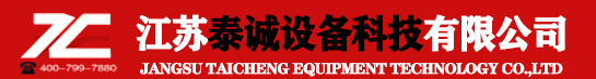 候車(chē)亭|公交站臺|宣傳欄|標識標牌專(zhuān)業(yè)生產(chǎn)廠(chǎng)家定做--江蘇泰誠設備科技有限公司